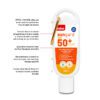 Esko SunGard SPF50+ Sunscreen, 60ml Carabiner